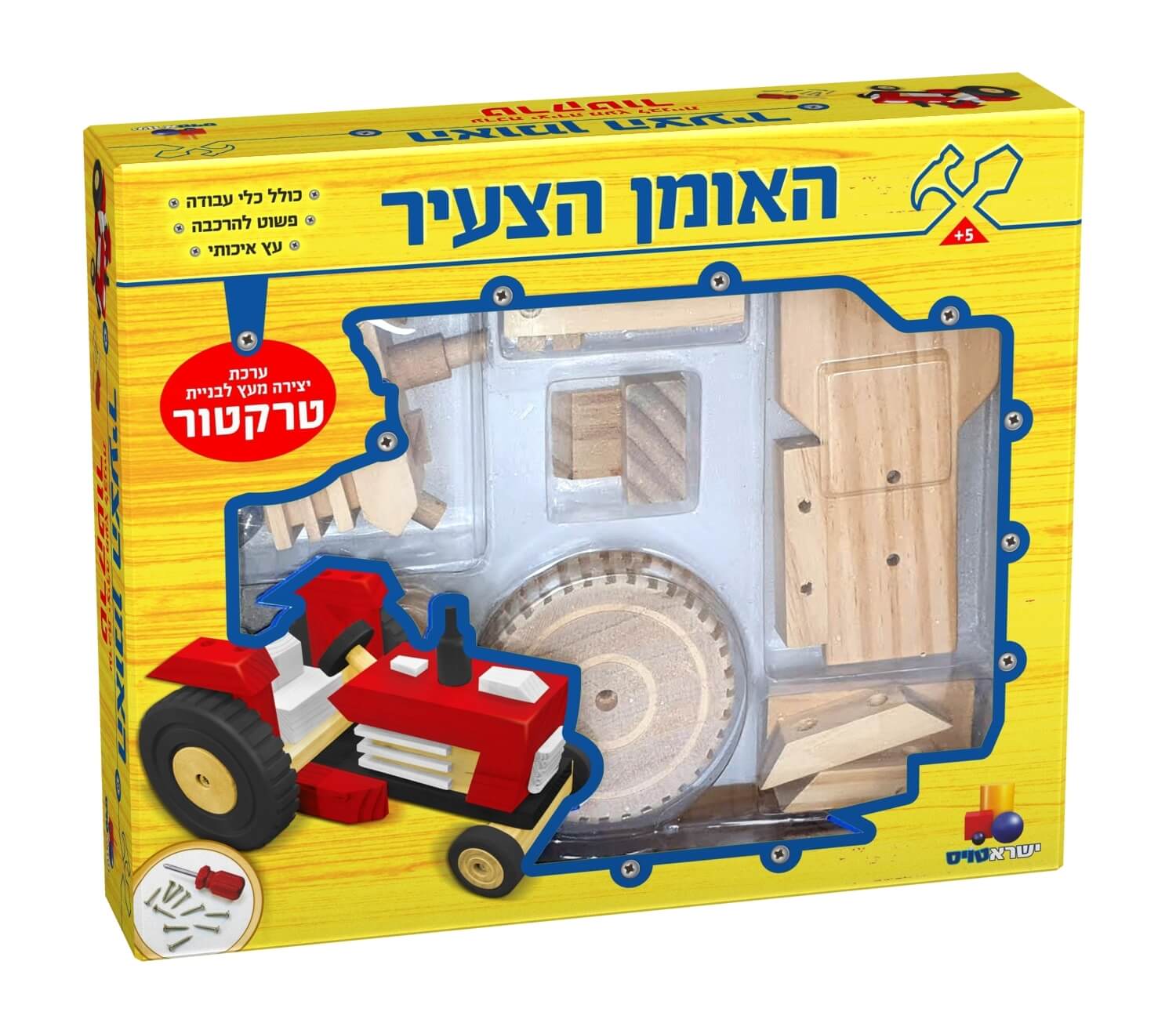 תמונת מוצר 1