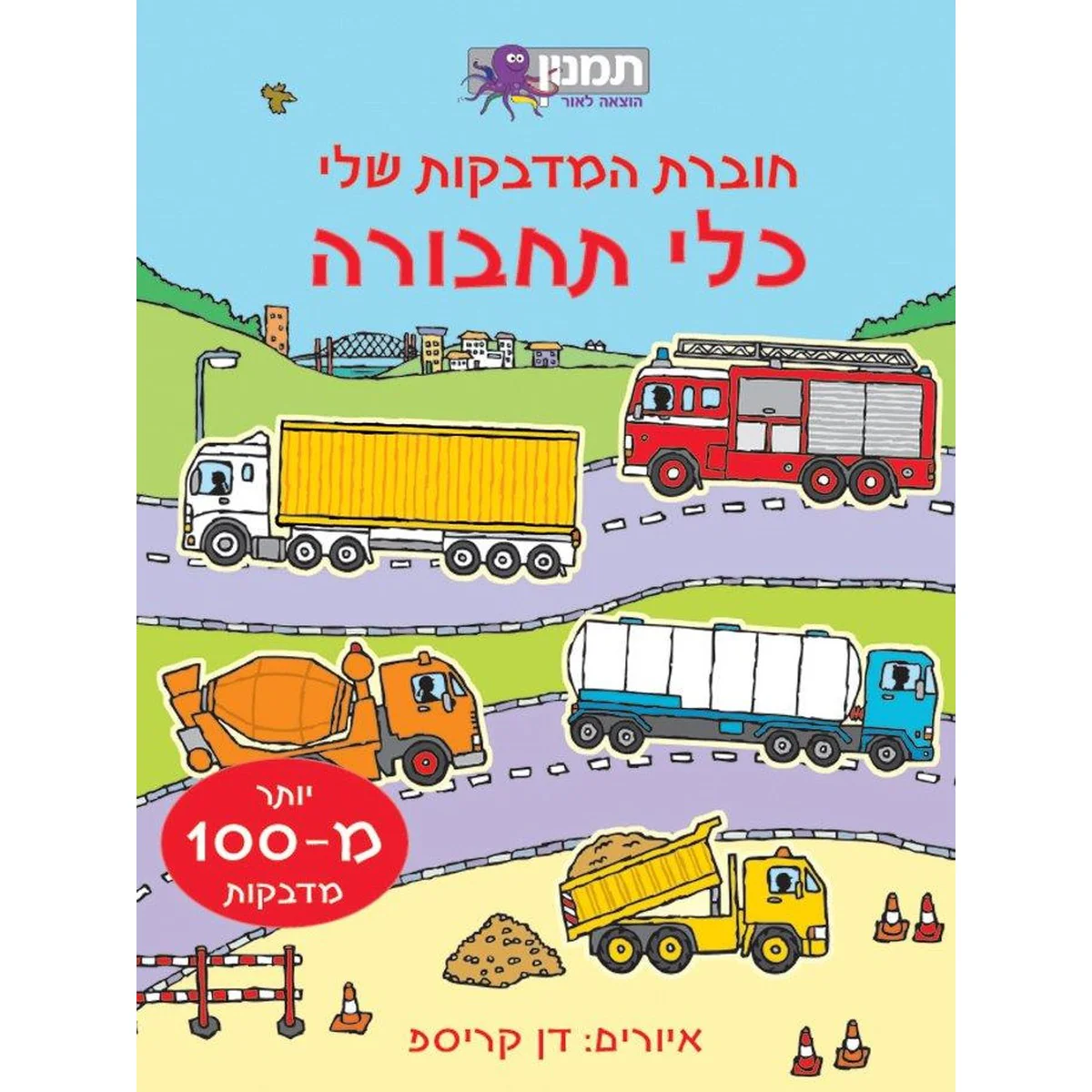 תמונת מוצר 1