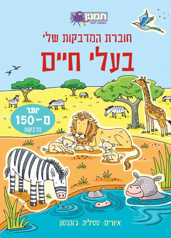 תמונת מוצר 1