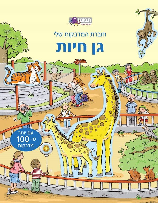 תמונת מוצר 1