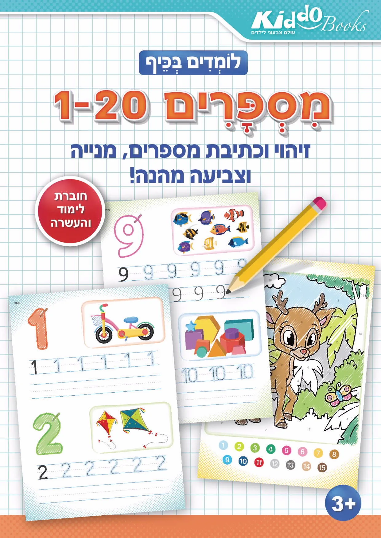 תמונה ממוזערת 1