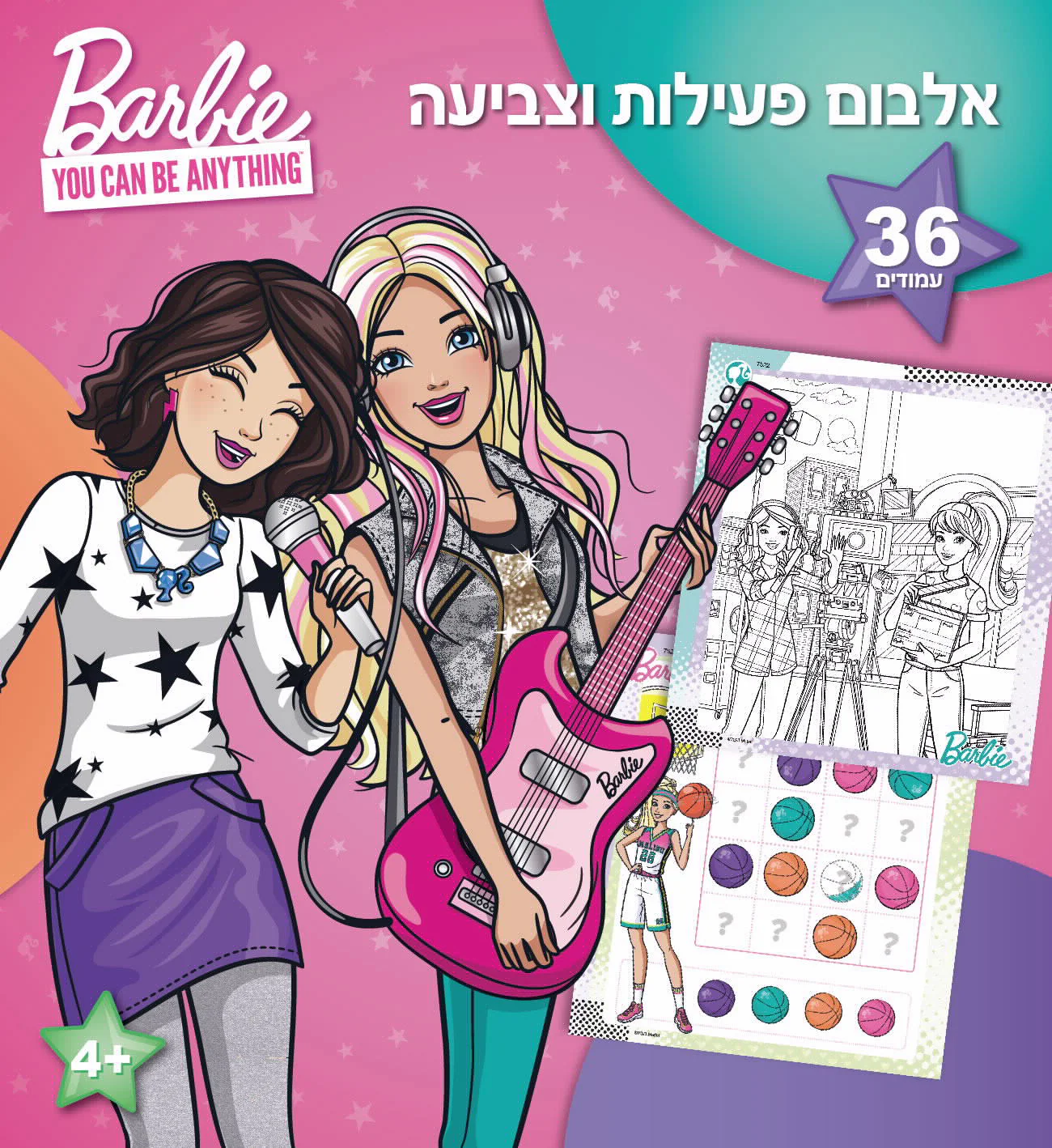 תמונת מוצר 1