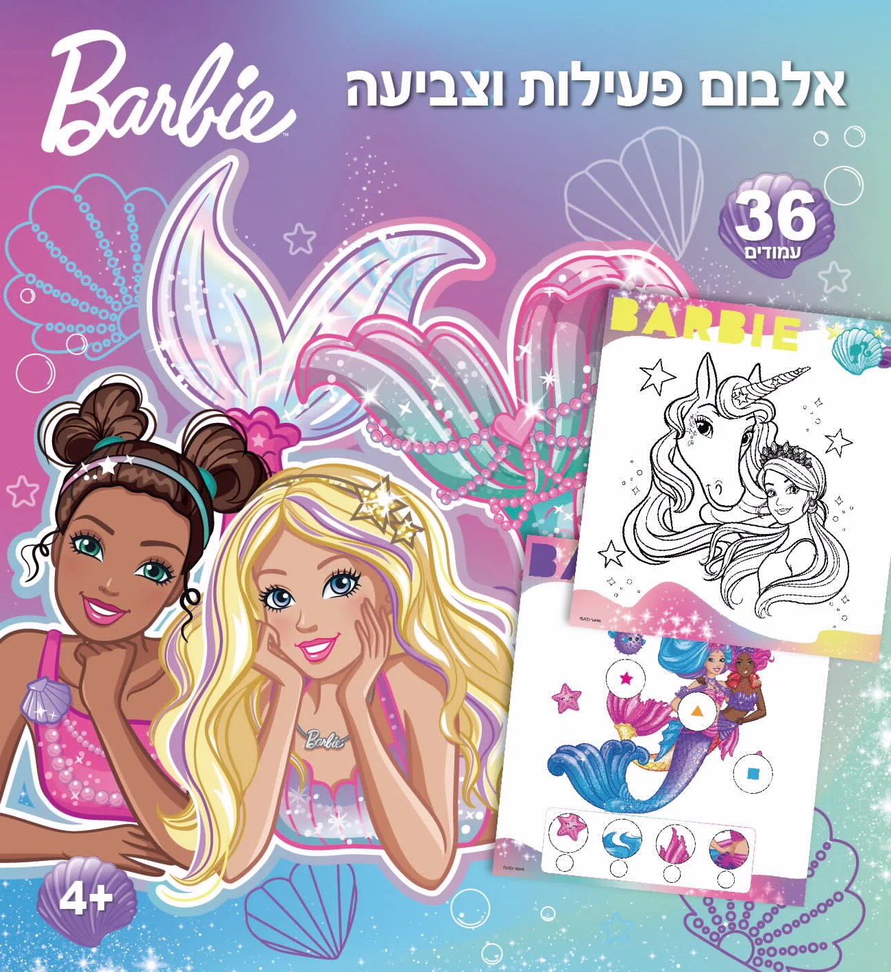 תמונת מוצר 1