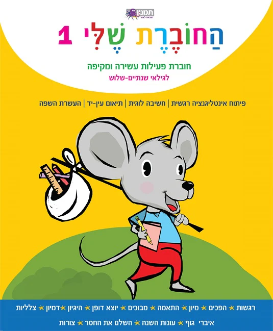 תמונת מוצר 1