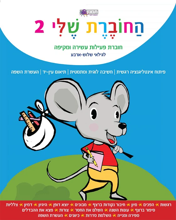 תמונת מוצר 1