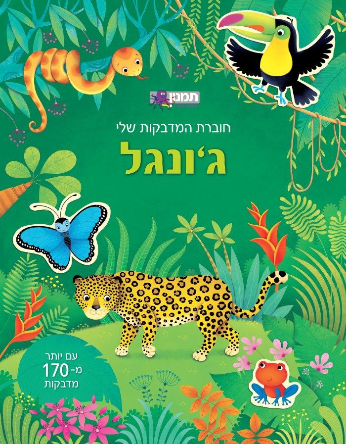 תמונת מוצר 1