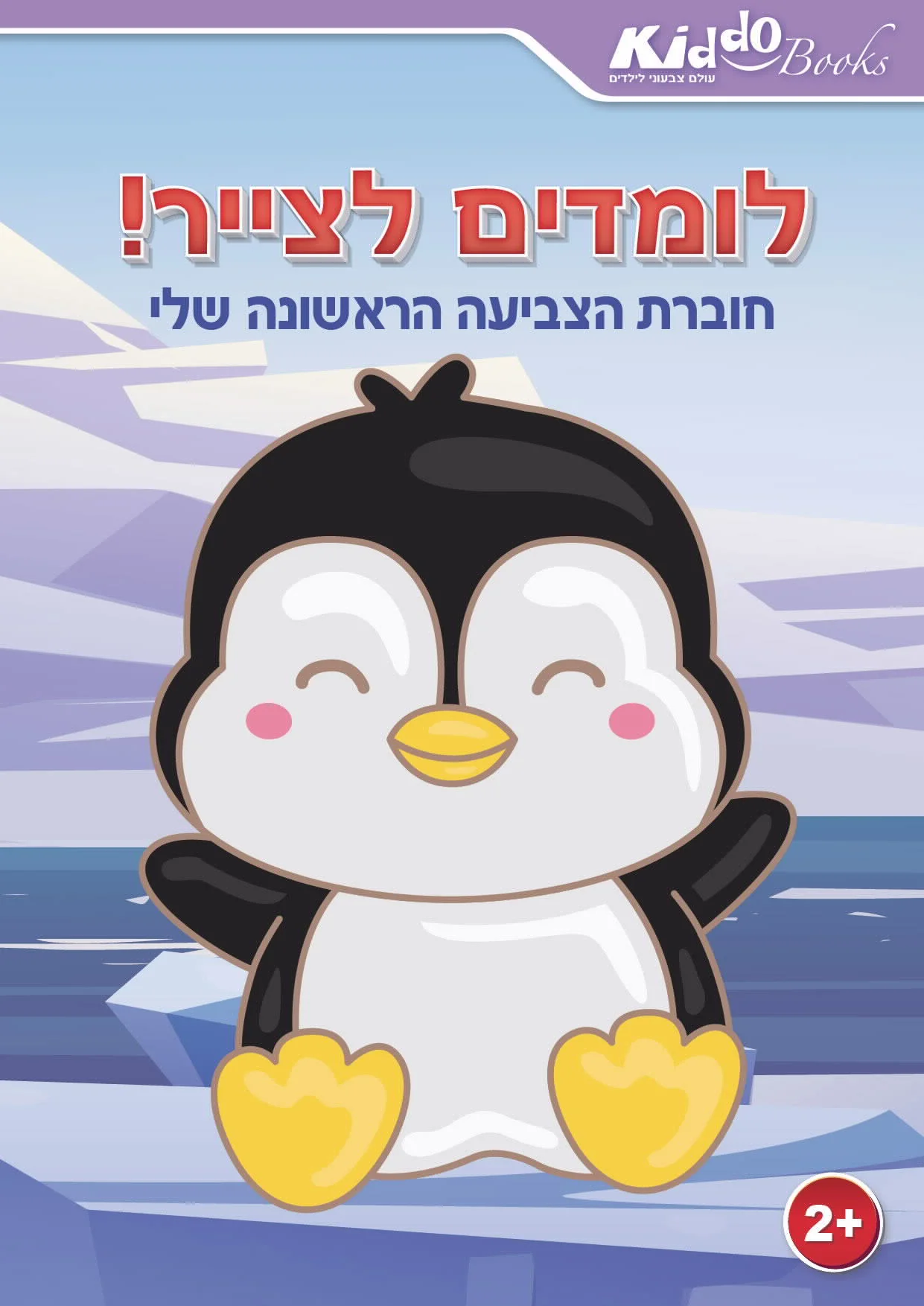 תמונת מוצר 1