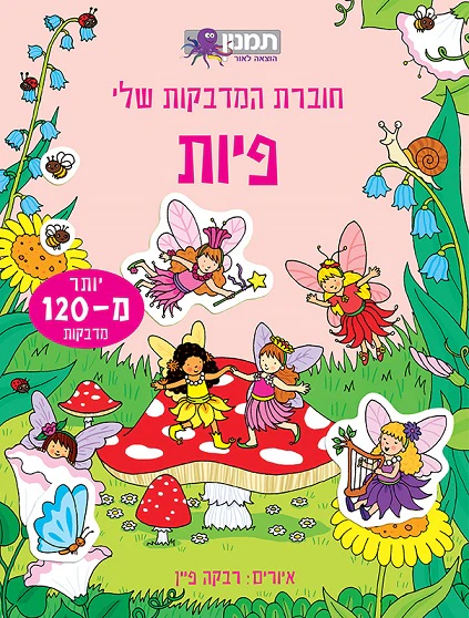 תמונת מוצר 1