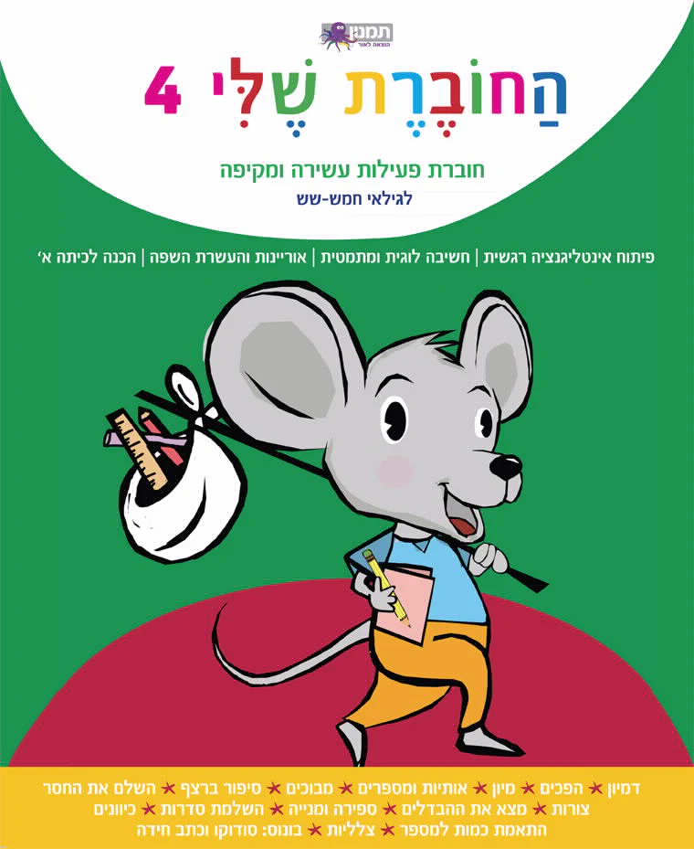 תמונת מוצר 1