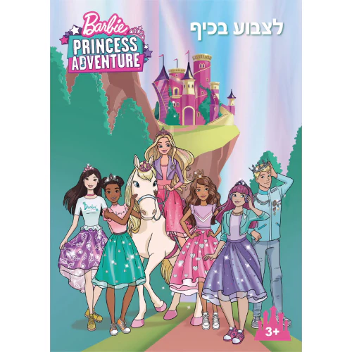 תמונת מוצר 1