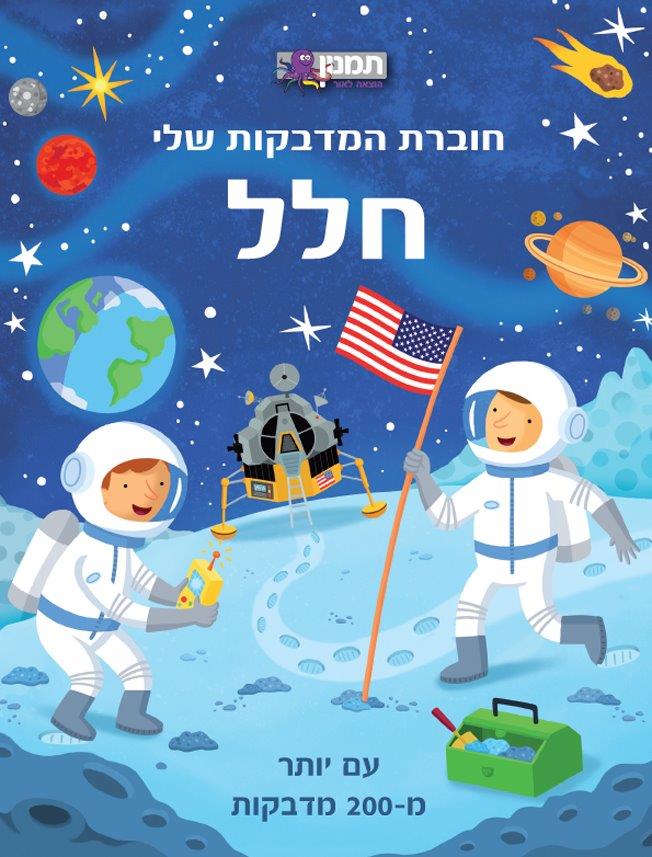 תמונת מוצר 1