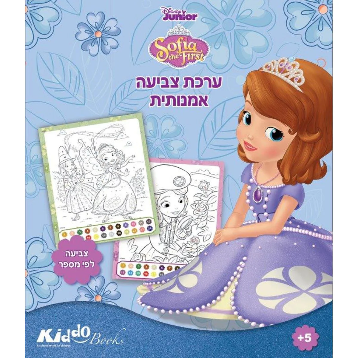 תמונה ממוזערת 1