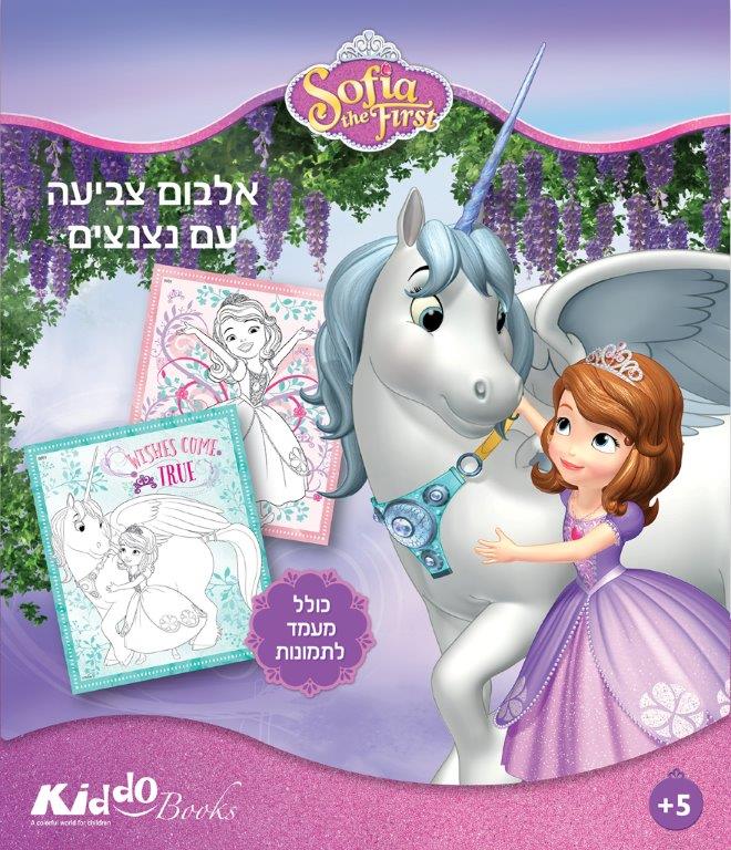 תמונת מוצר 1