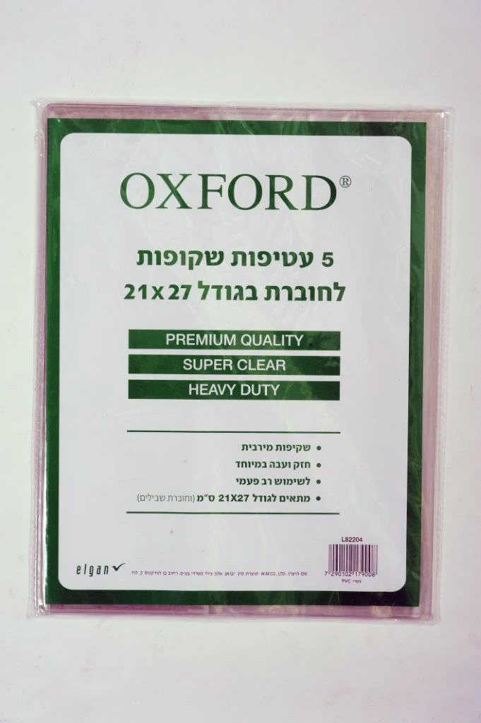 תמונת מוצר 1