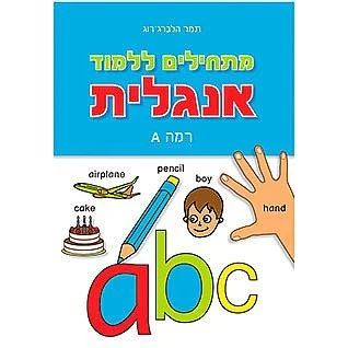 תמונת מוצר 1