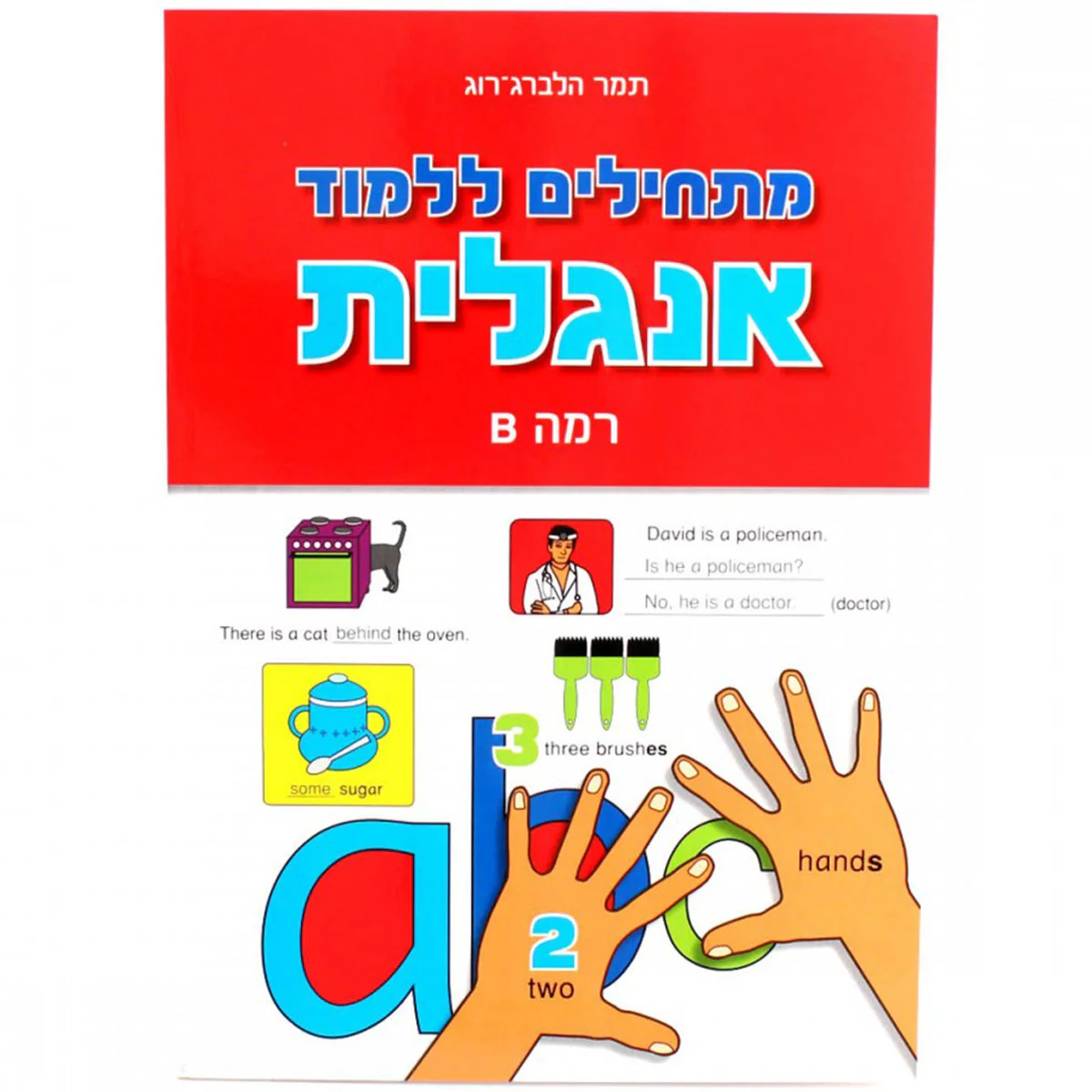 תמונת מוצר 1