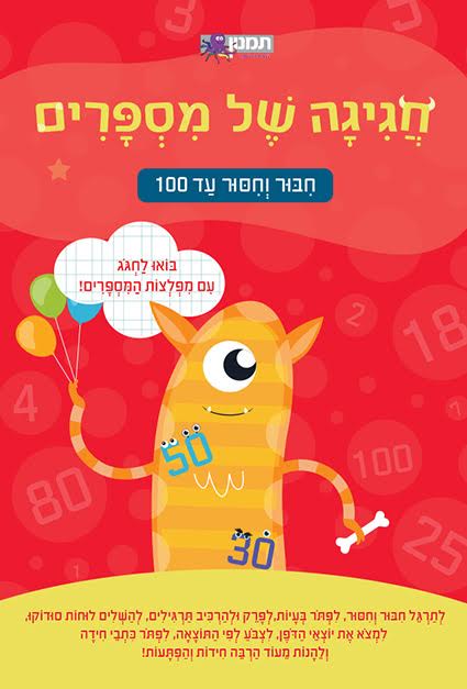 תמונת מוצר 1