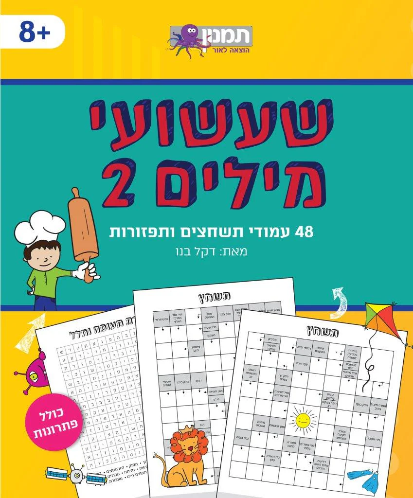 תמונת מוצר 1
