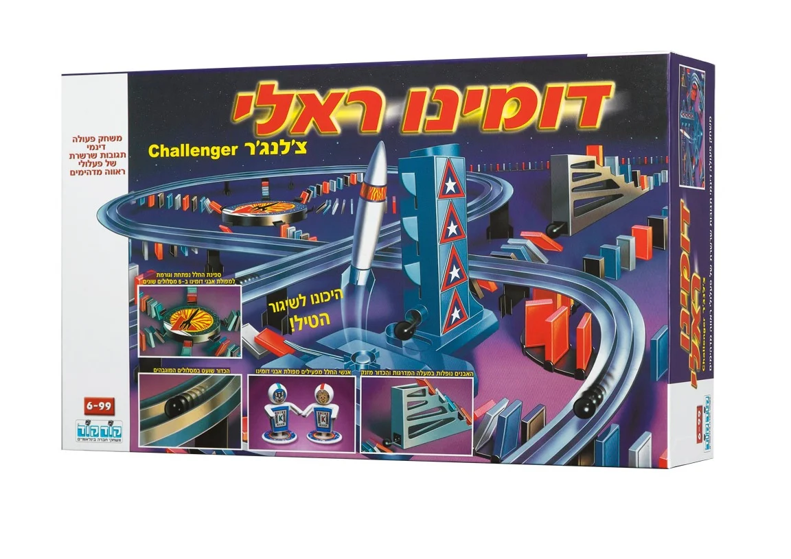 תמונת מוצר 1
