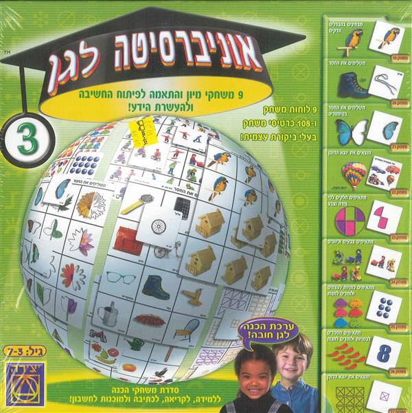 תמונת מוצר 1