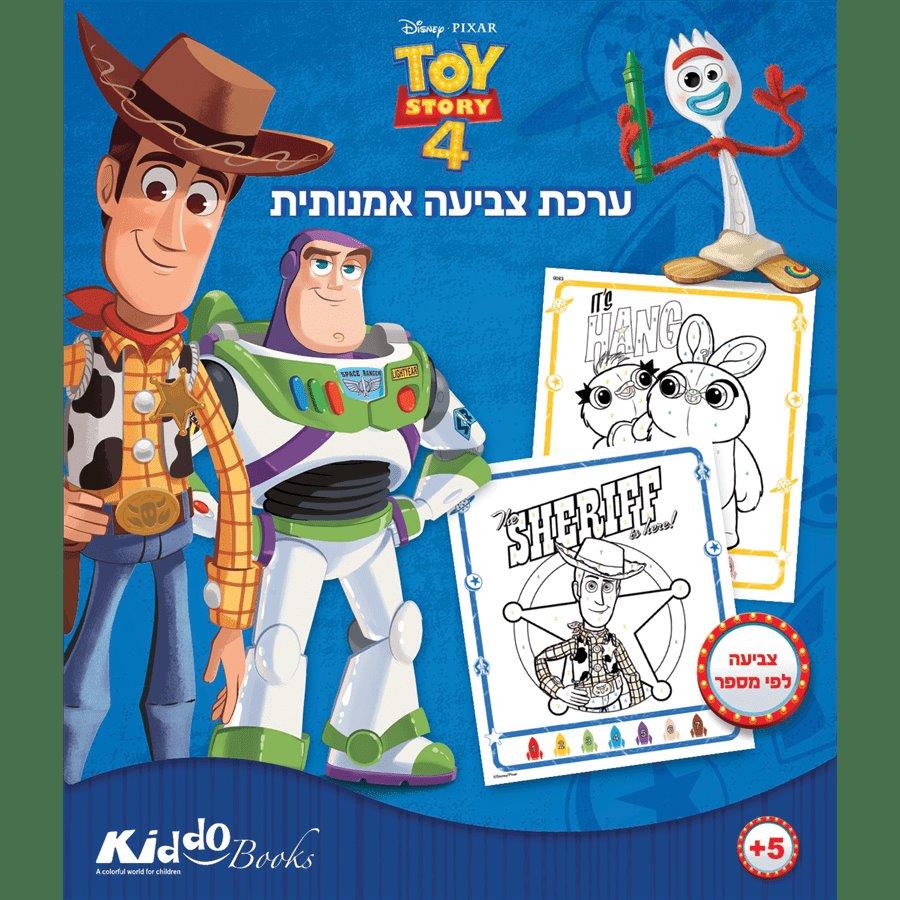 תמונת מוצר 1