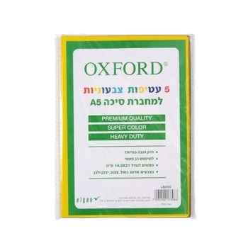תמונת מוצר 1