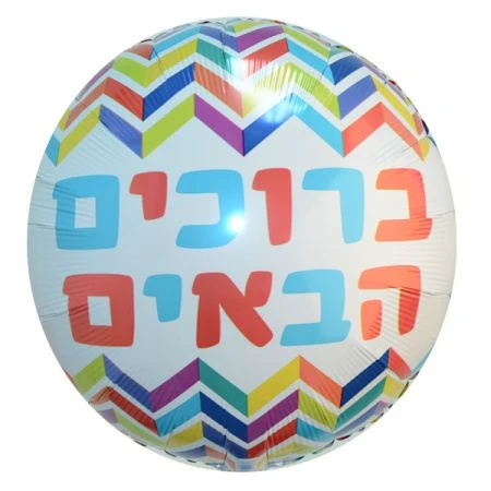 תמונת מוצר 1
