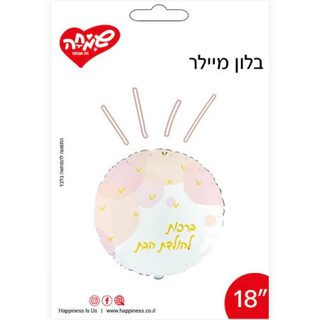 תמונת מוצר 1