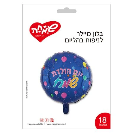 תמונת מוצר 1