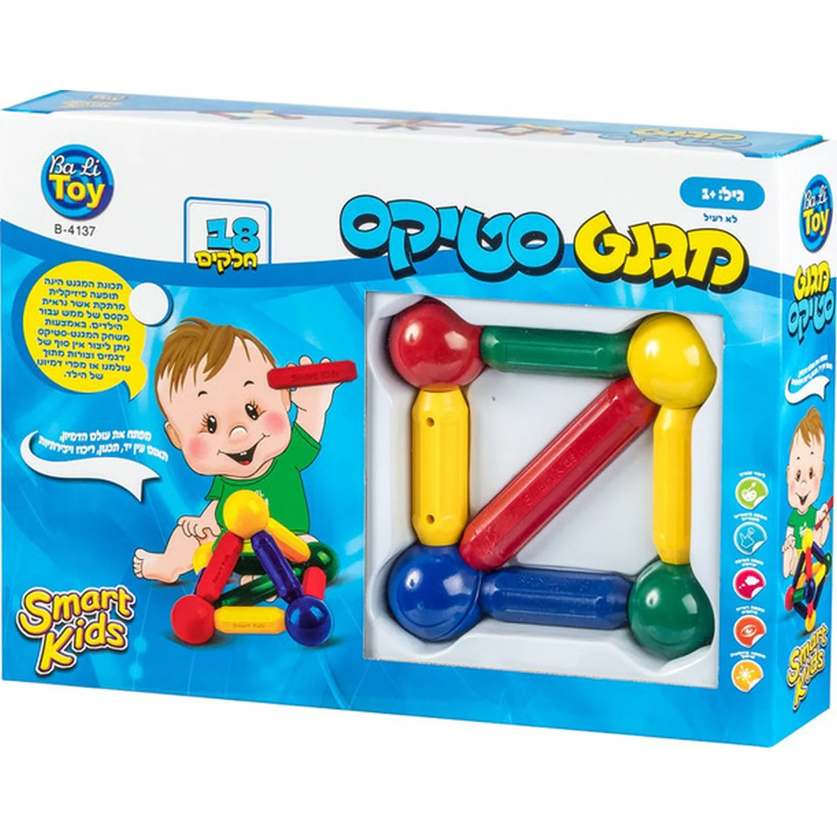 תמונה ממוזערת 1