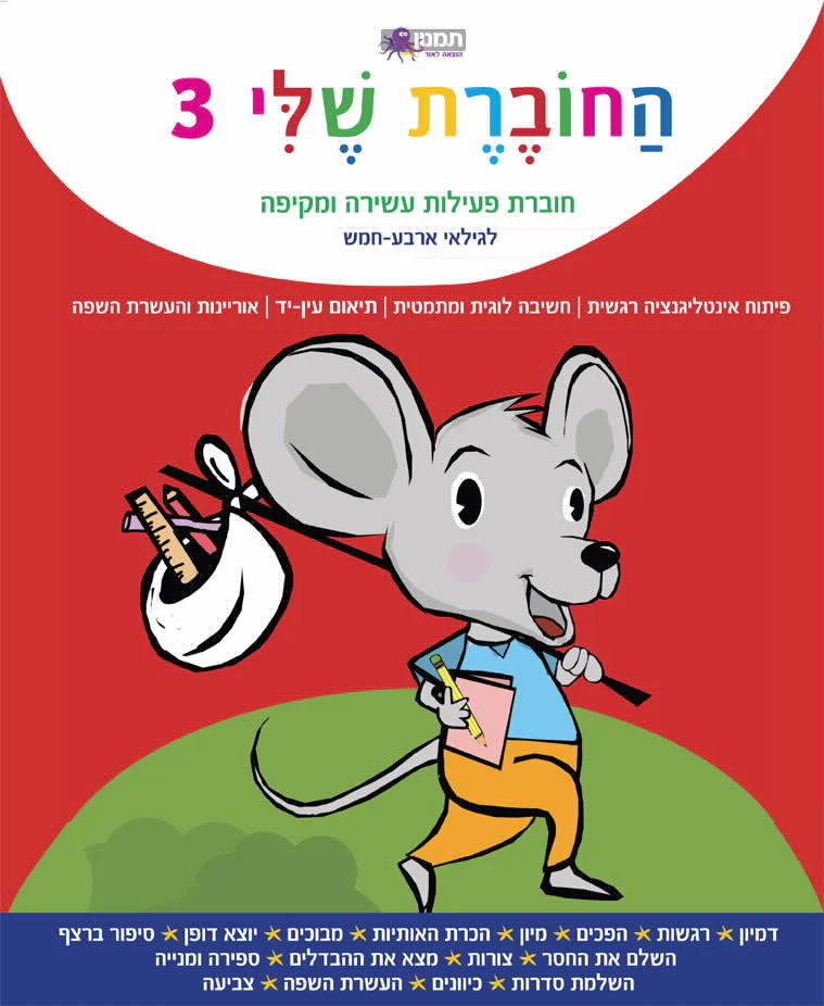 תמונת מוצר 1