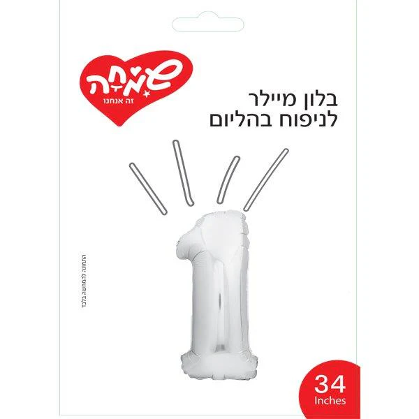 תמונה ממוזערת 1