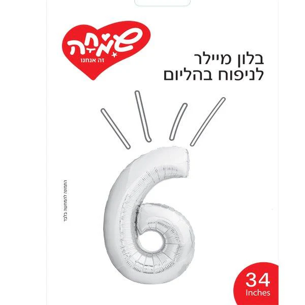 תמונת מוצר 1