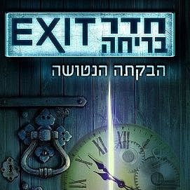תמונת מוצר 1