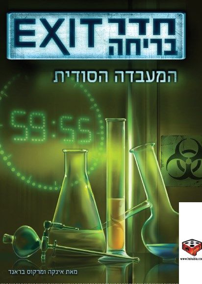 תמונת מוצר 1