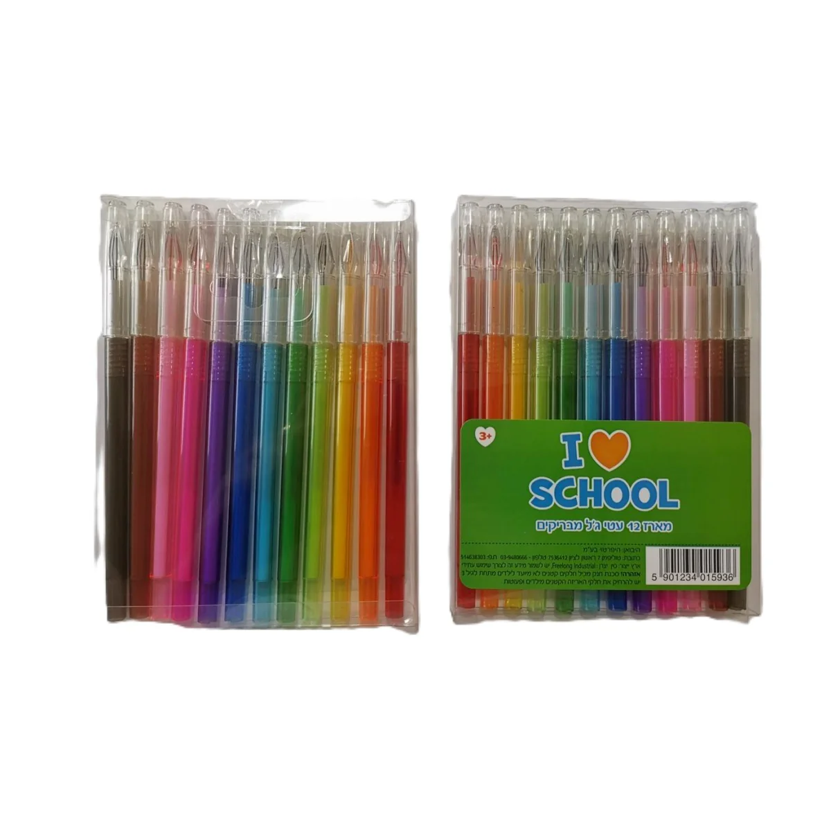 תמונה ממוזערת 2