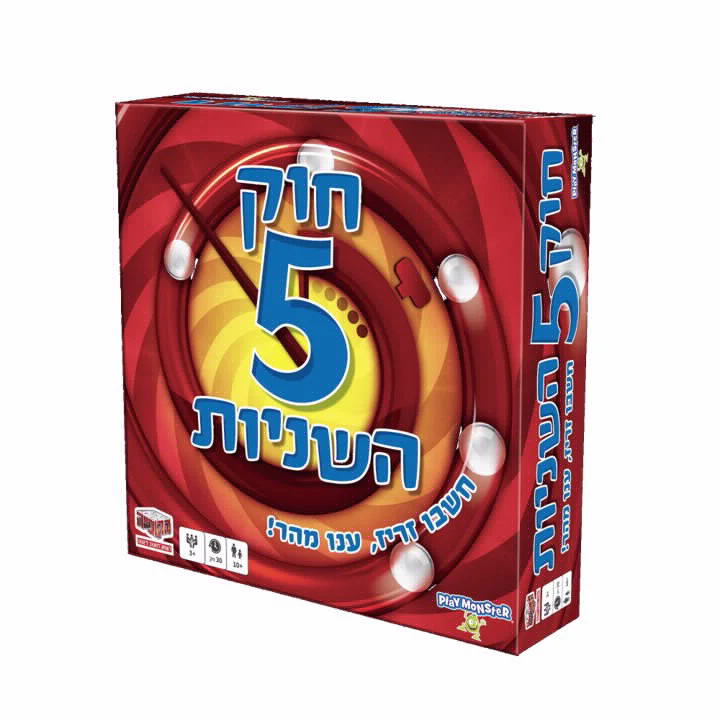 תמונת מוצר 1