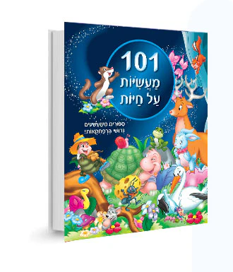 תמונת מוצר 1