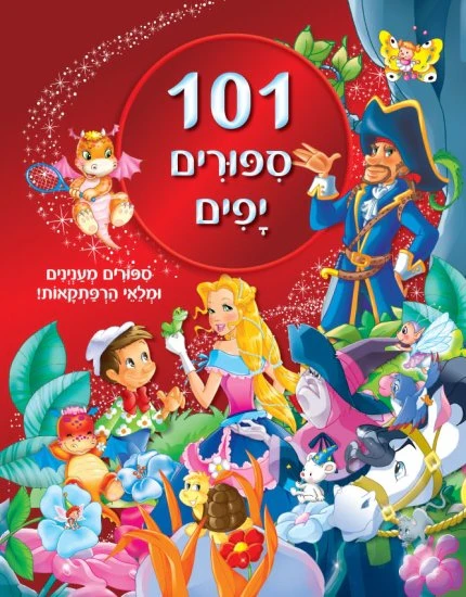 תמונת מוצר 1