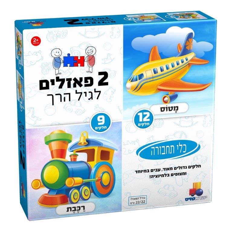 תמונת מוצר 1