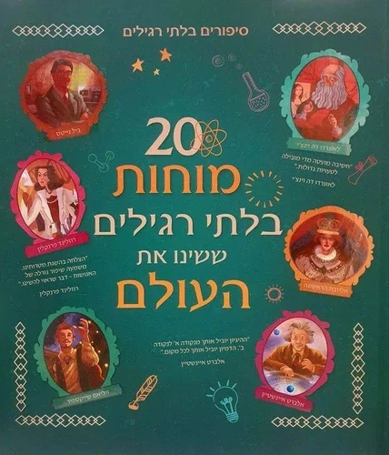 תמונת מוצר 1