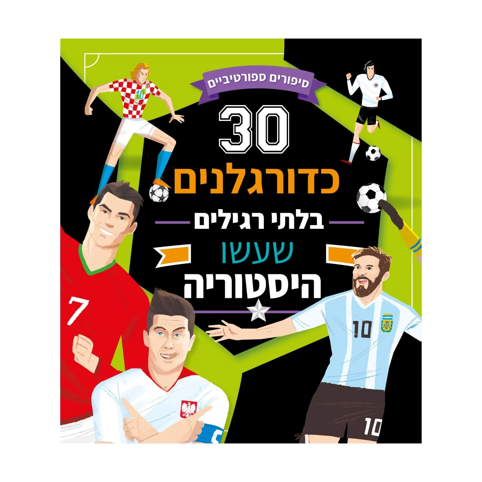 תמונת מוצר 1