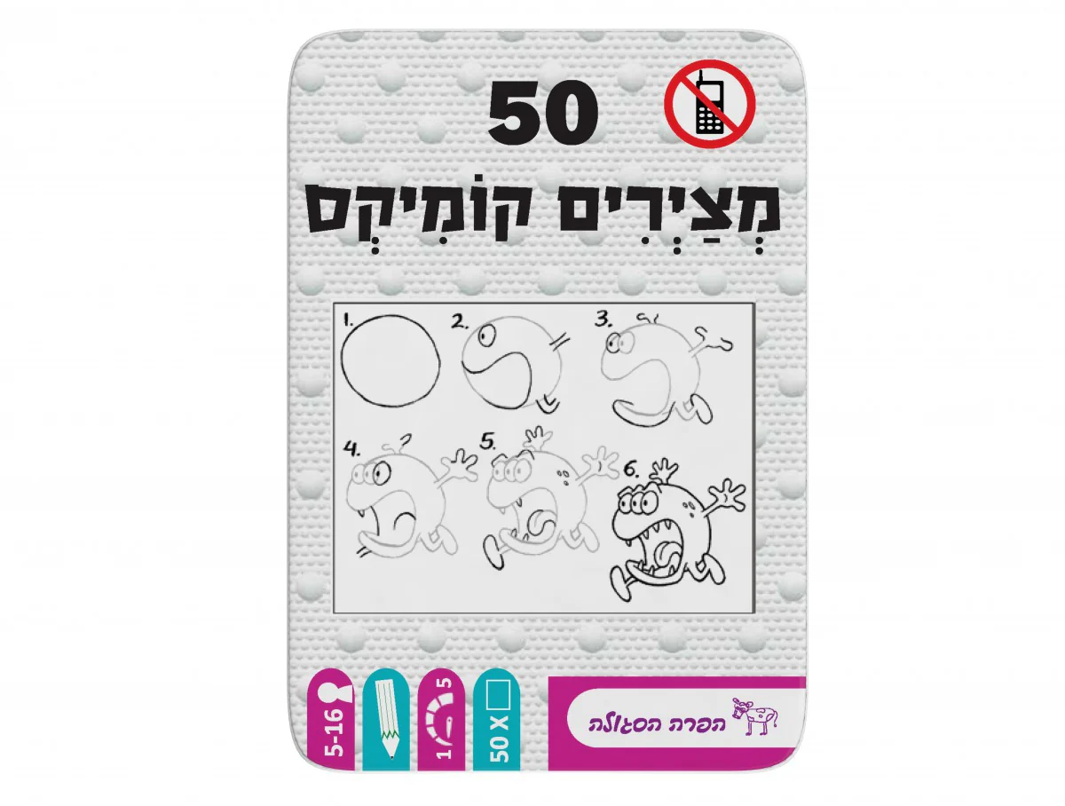 תמונת מוצר 1