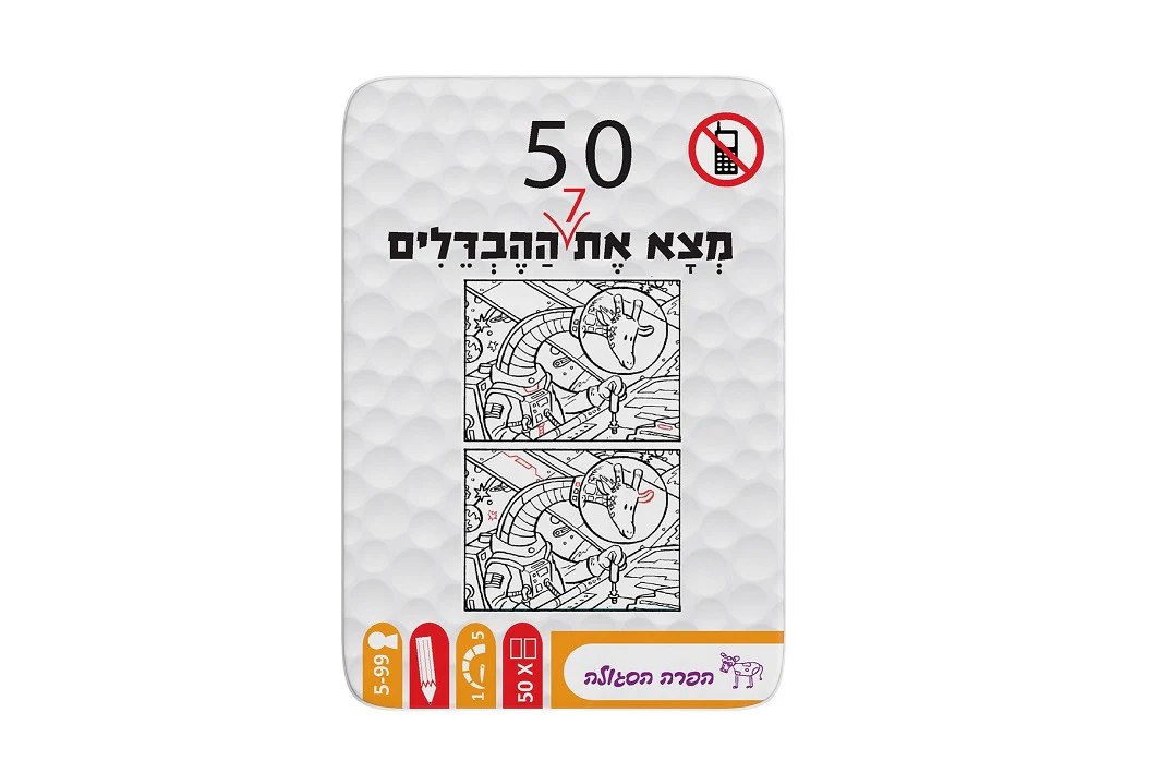 תמונת מוצר 1